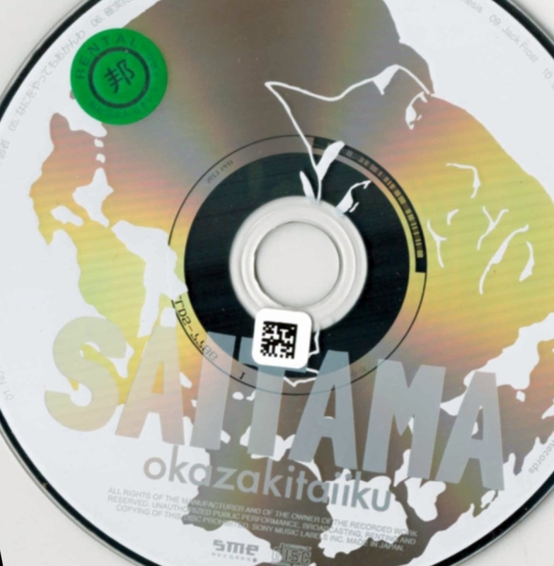 イメージ 1