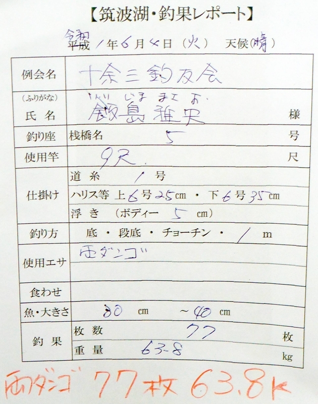 イメージ 11