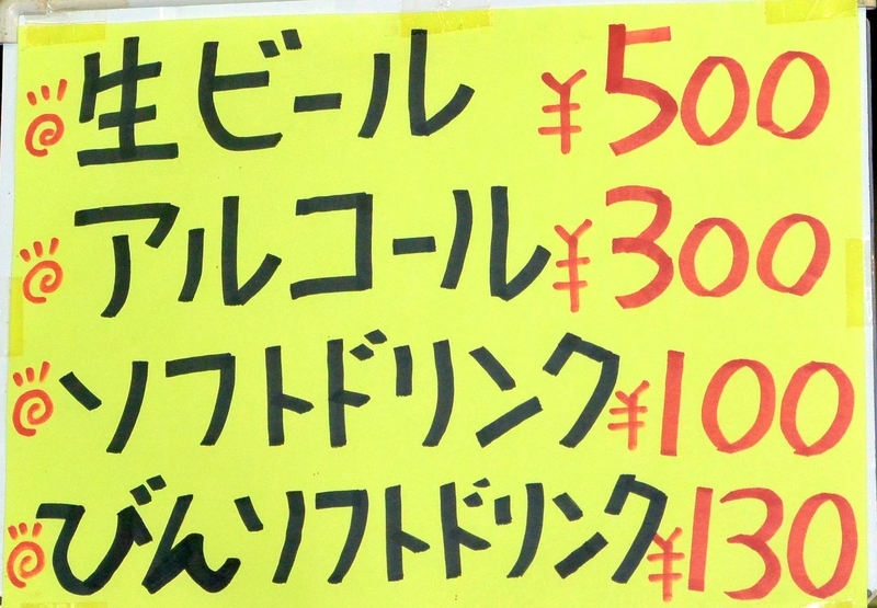 イメージ 6