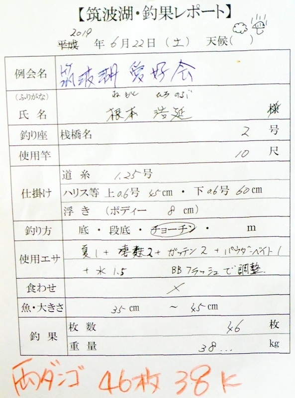 イメージ 8