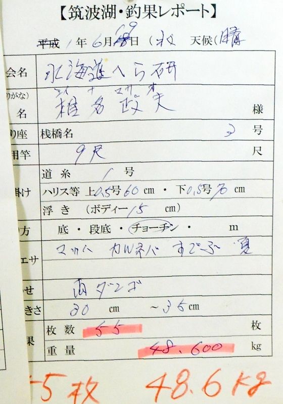 イメージ 9