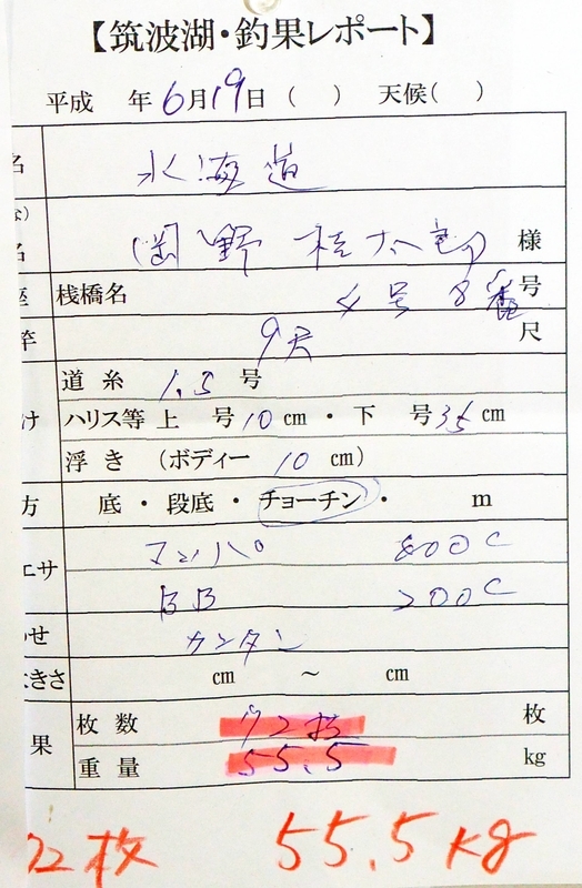 イメージ 10