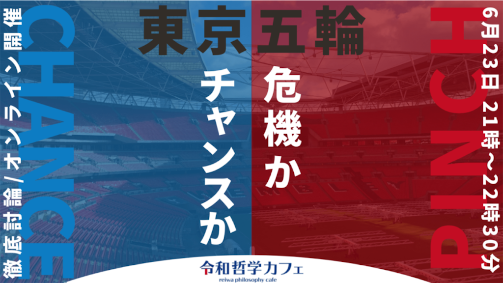 f:id:hyperconnection2012:20210624053617p:image f:id:hyperconnection2012:20210624053617p:image