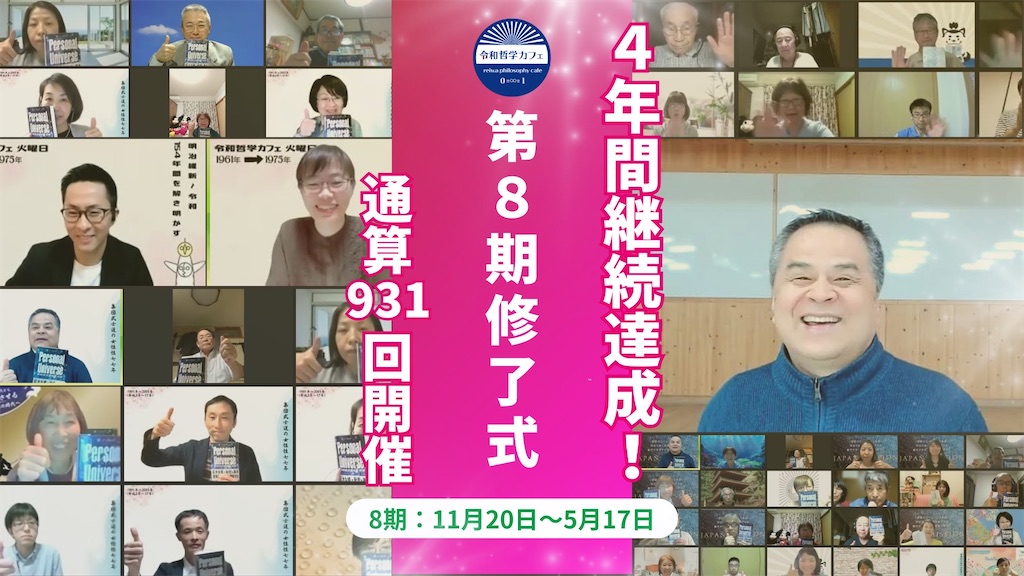 f:id:hyperconnection2012:20240516072935j:image