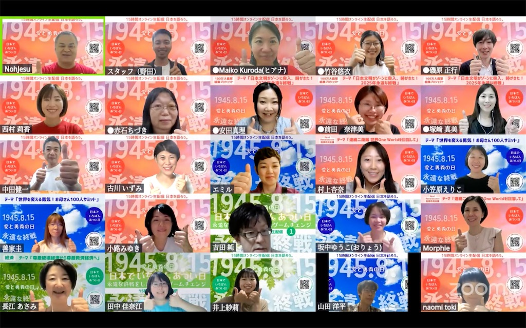 f:id:hyperconnection2012:20250816131537j:image f:id:hyperconnection2012:20250816131537j:image