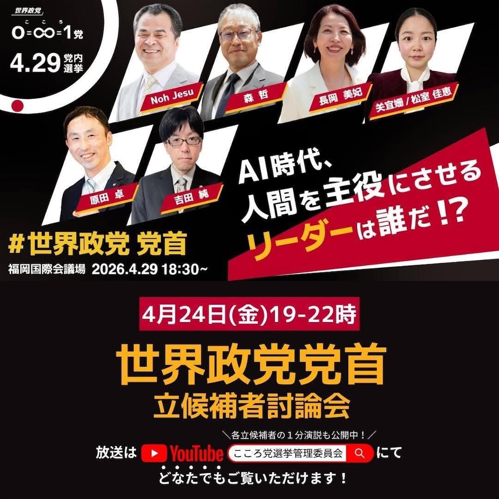 f:id:hyperconnection2012:20260426184408j:image