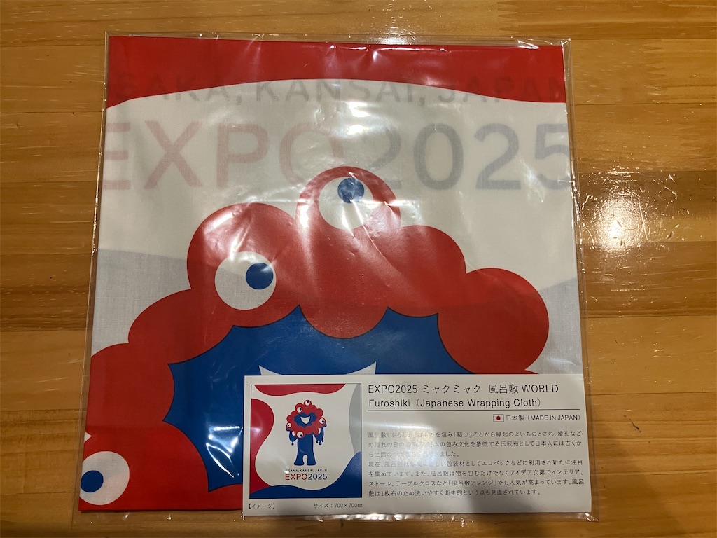 f:id:hyperkinoko:20250801221937j:image