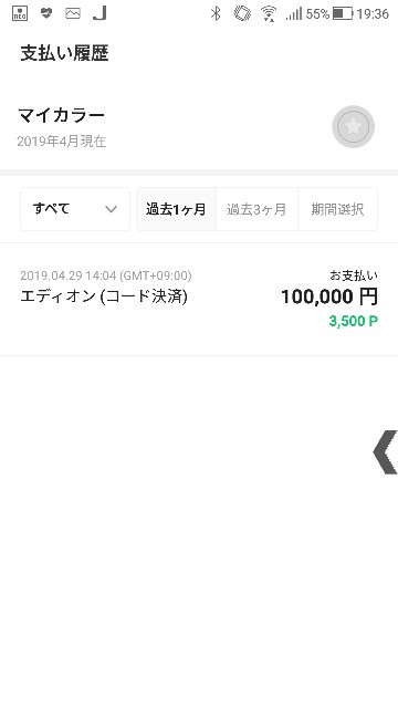 f:id:hypermild:20190430144306j:image