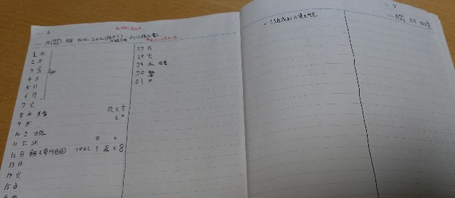 f:id:hypermild:20190513233245j:image