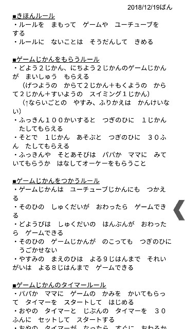 f:id:hypermild:20190518235137j:image