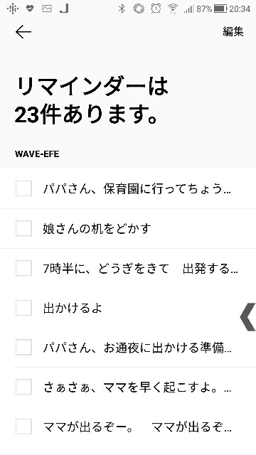 f:id:hypermild:20190621203502j:image