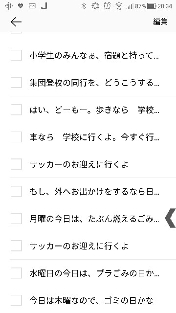 f:id:hypermild:20190621203514j:image