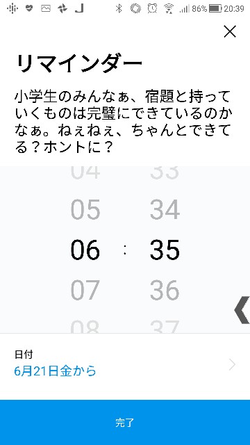 f:id:hypermild:20190621203925j:image