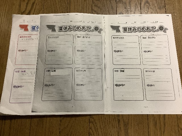 f:id:hypermild:20190808230119j:image f:id:hypermild:20190808230119j:image