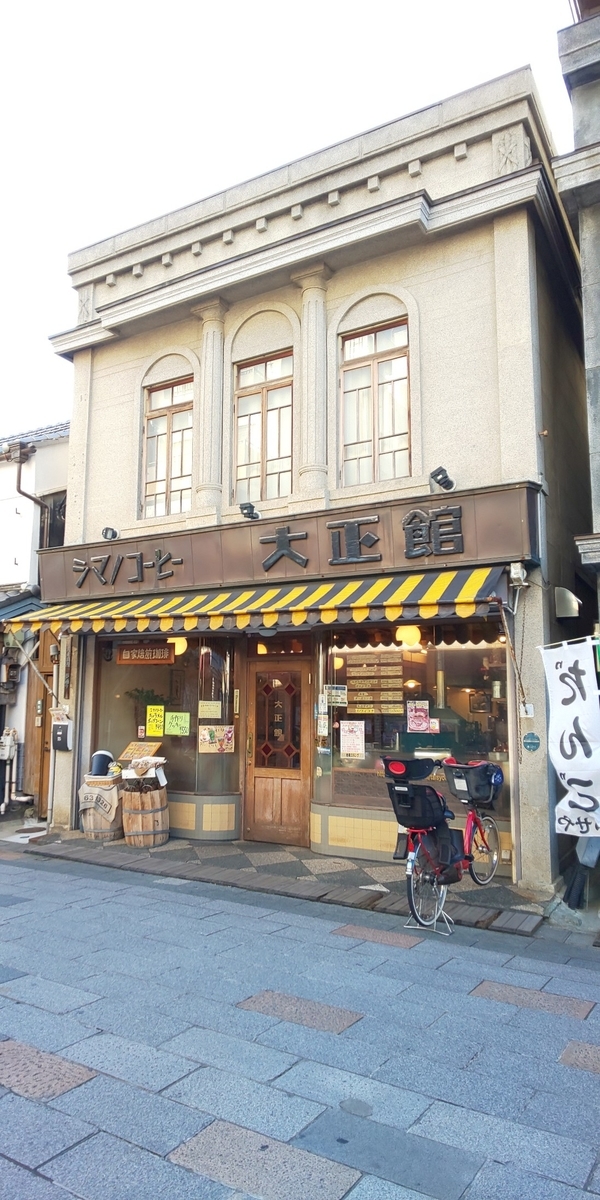f:id:hypermitsuru:20191112152907j:plain f:id:hypermitsuru:20191112152907j:plain