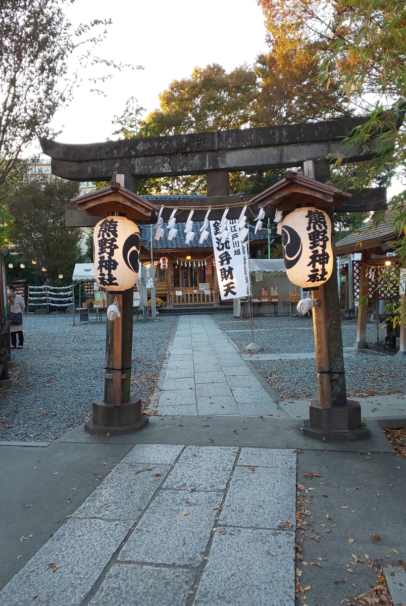 f:id:hypermitsuru:20191112172204j:plain f:id:hypermitsuru:20191112172204j:plain