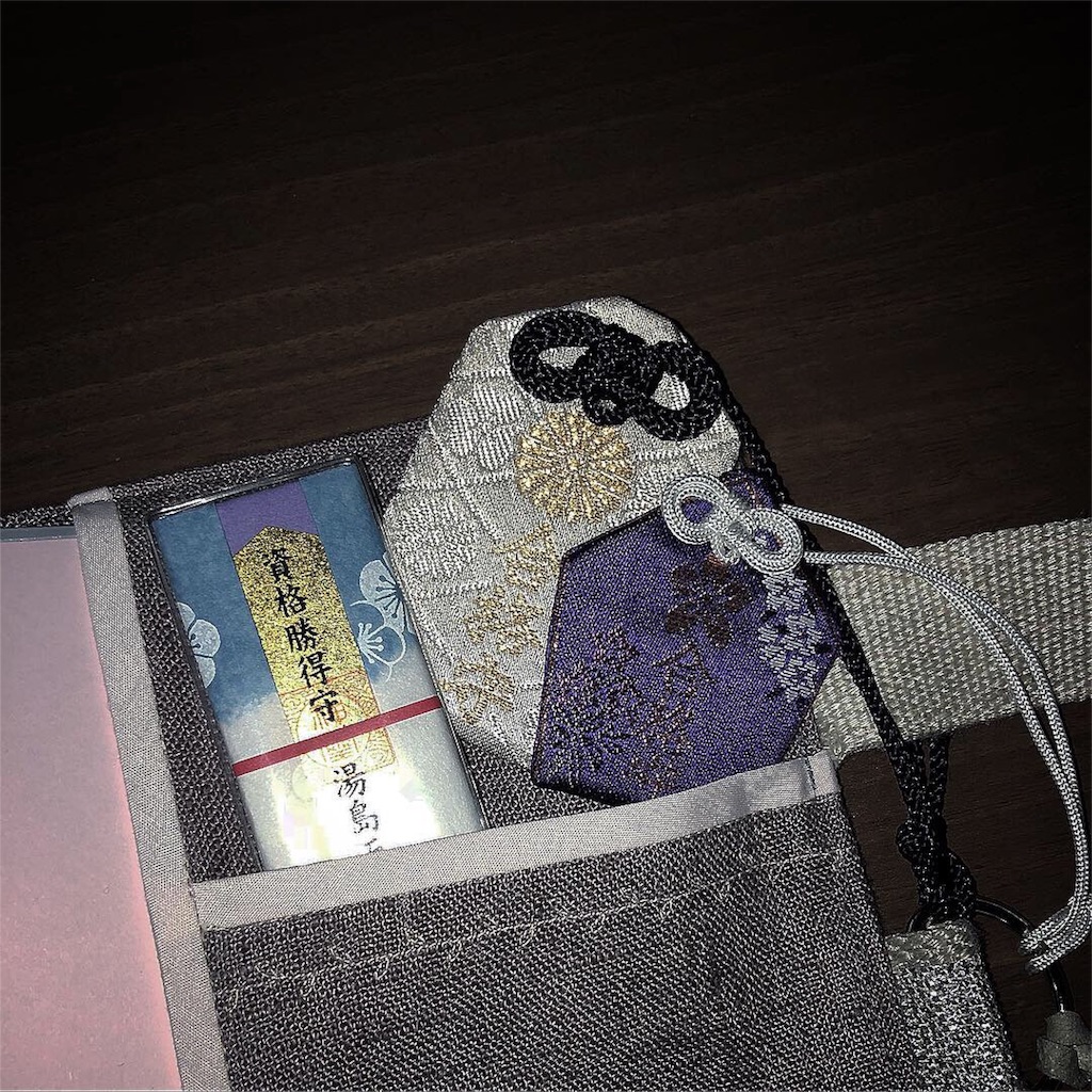 f:id:hyperrsomniias:20190224000354j:image