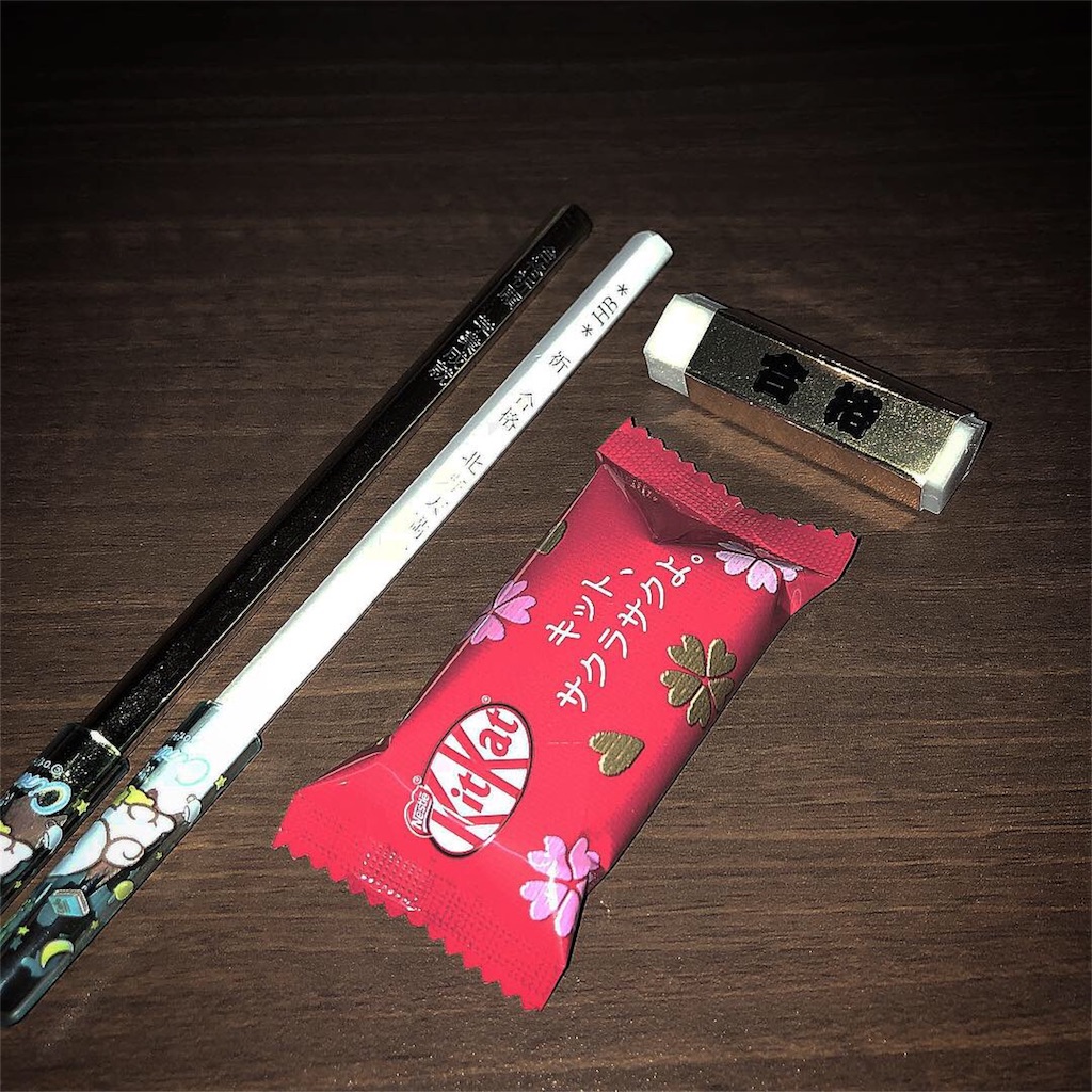 f:id:hyperrsomniias:20190224001202j:image