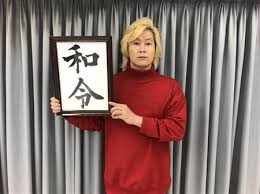 f:id:hypnosis772:20190405020234j:plain f:id:hypnosis772:20190405020234j:plain