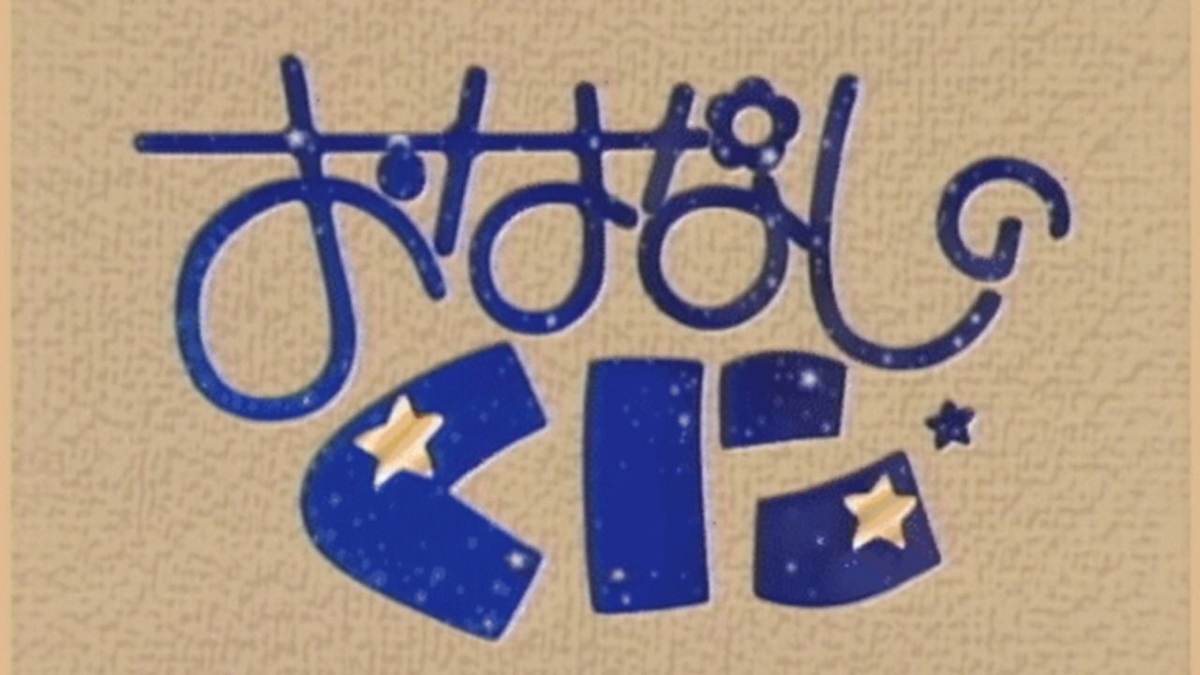 f:id:hypnosis772:20191230005834j:plain f:id:hypnosis772:20191230005834j:plain