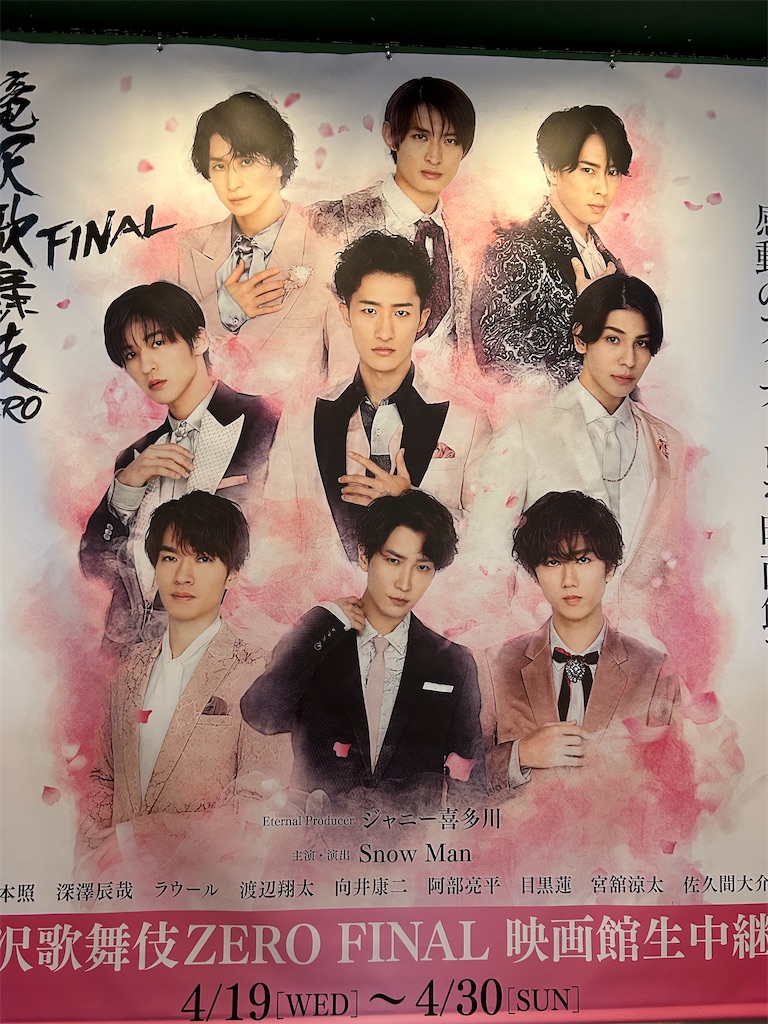 f:id:hyrkawaizgmailcom:20230423080855j:image