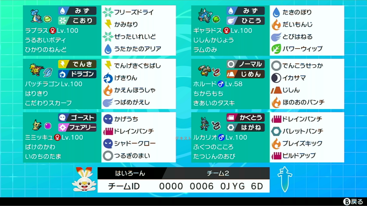 f:id:hyroon:20200501184317p:plain f:id:hyroon:20200501184317p:plain