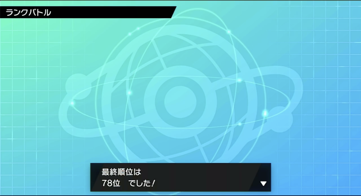 f:id:hyroon:20200501195409p:plain f:id:hyroon:20200501195409p:plain