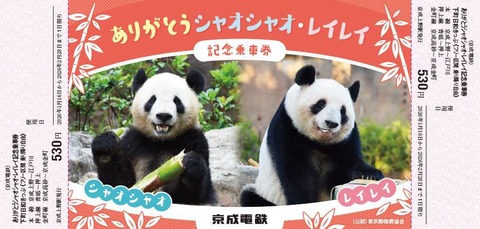 site-1273212-1-a-000