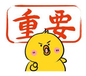 f:id:hyskriku4869:20200619164416j:plain f:id:hyskriku4869:20200619164416j:plain