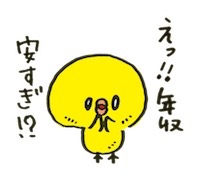 f:id:hysori:20161127174318j:plain