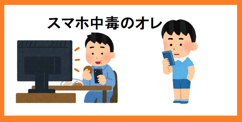 f:id:hystericbattle:20190919211638p:plain