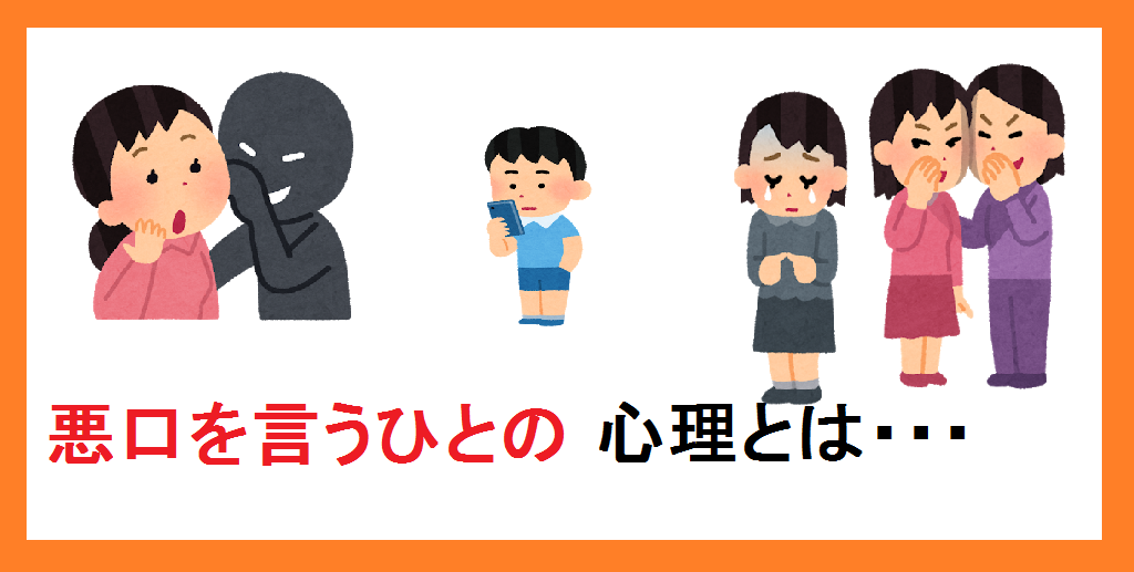 f:id:hystericbattle:20190923190344p:plain