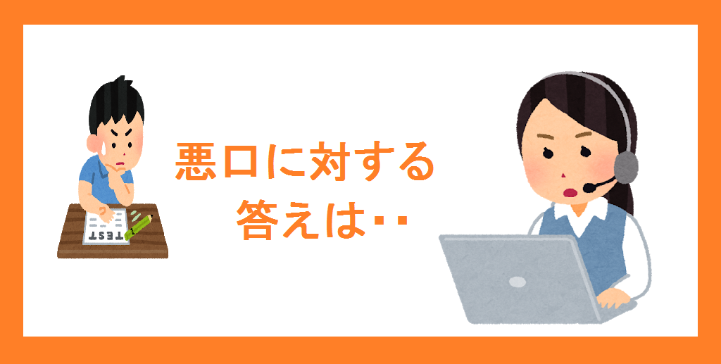 f:id:hystericbattle:20190925000217p:plain