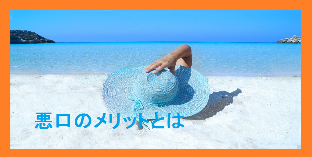 f:id:hystericbattle:20190925000508p:plain