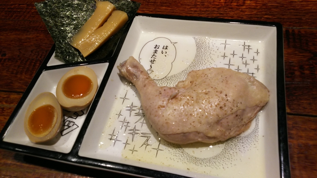 f:id:hytokyo-m:20171027161049j:plain