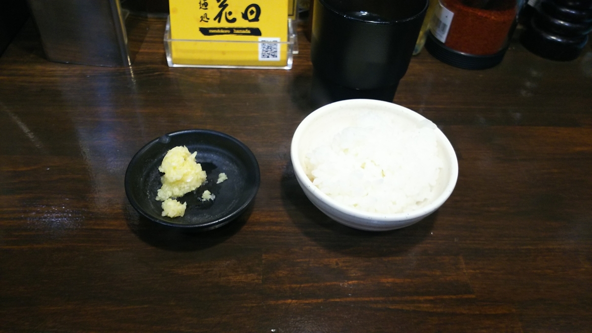食べログ3 5以上を巡る 東京池袋 麺処花田 池袋本店 らーめん探偵
