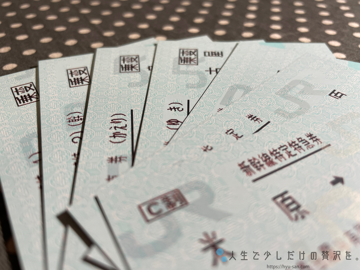【使用済】希少品　□海　特急通過駅　乗継エラー券　廃止端末　印発券 本日の使用切符：JR東海 東京駅発行（改札内精算所） 小田原