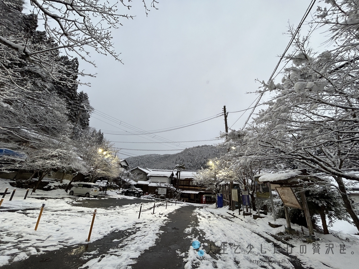 冬の京都。鞍馬に行こう - 人生で少しだけの贅沢を。