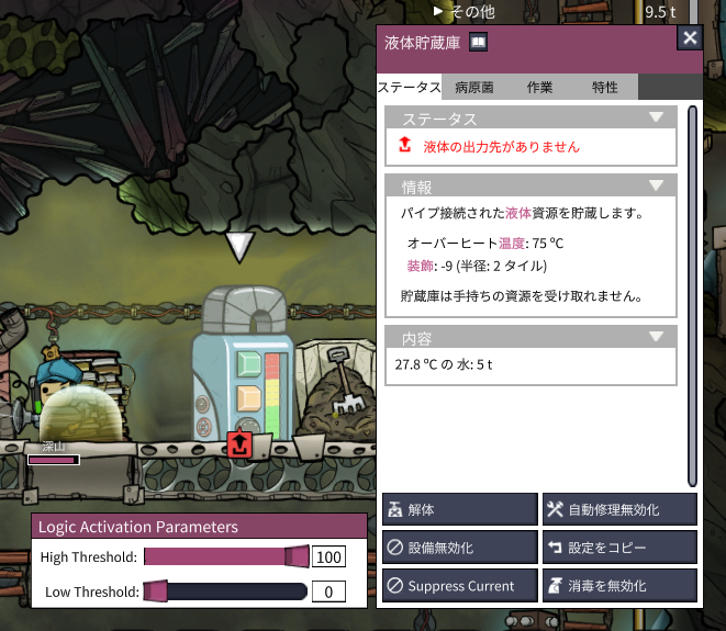 Oxygen Not Included 人のプレイを見て勉強しようの巻 さがおじのブログ