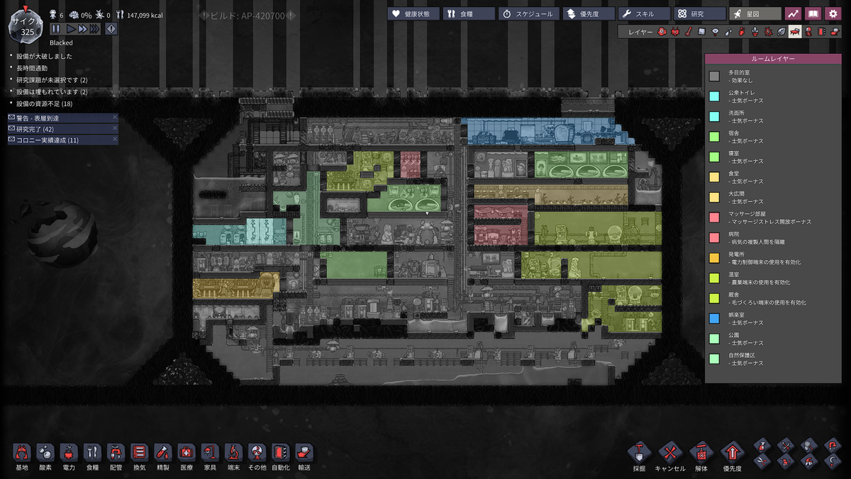 Oxygen Not Included Minibaseはちょうどいい の巻 さがおじのブログ