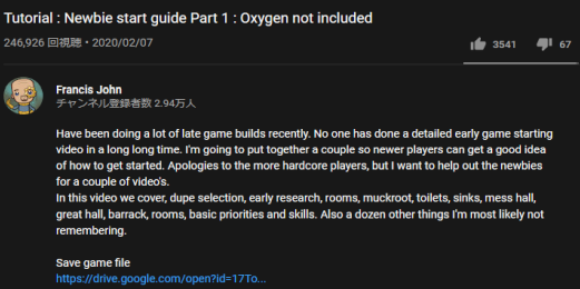 Oxygen Not Included セーブデータを見てみよう の巻 さがおじのブログ