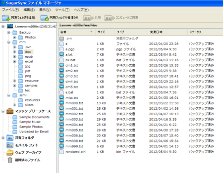 f:id:hyuki:20120507215233p:image