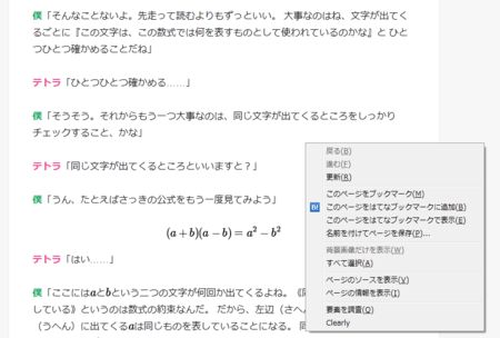f:id:hyuki:20121029144450p:image