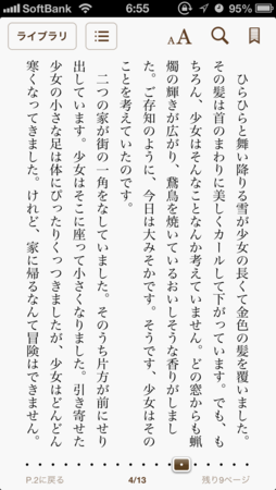 f:id:hyuki:20121031065815p:image
