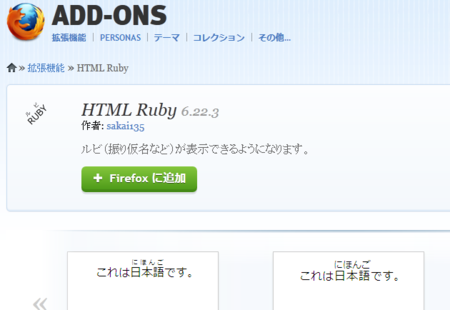 f:id:hyuki:20121103052824p:image