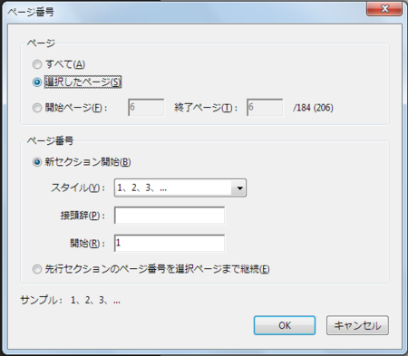 f:id:hyuki:20121206062634p:image