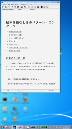 f:id:hyuki:20121206190732p:image