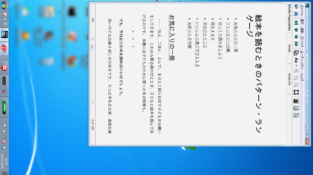 f:id:hyuki:20121206191345p:image