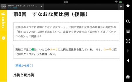 f:id:hyuki:20121220095916p:image
