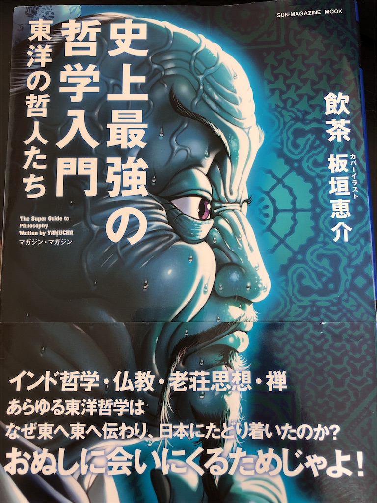 f:id:hyukitan:20191114125238j:image f:id:hyukitan:20191114125238j:image